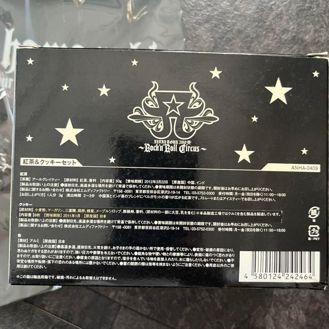 浜崎あゆみ ライブグッズ ツアーグッズ TA限定グッズ まとめ売り