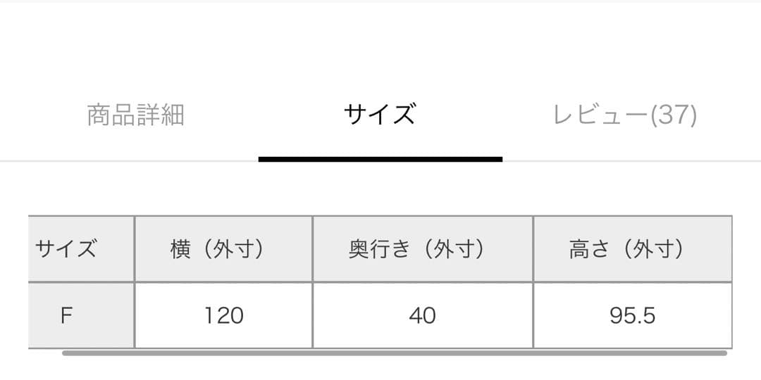 niko and…カウンターテーブル 120cm 新品