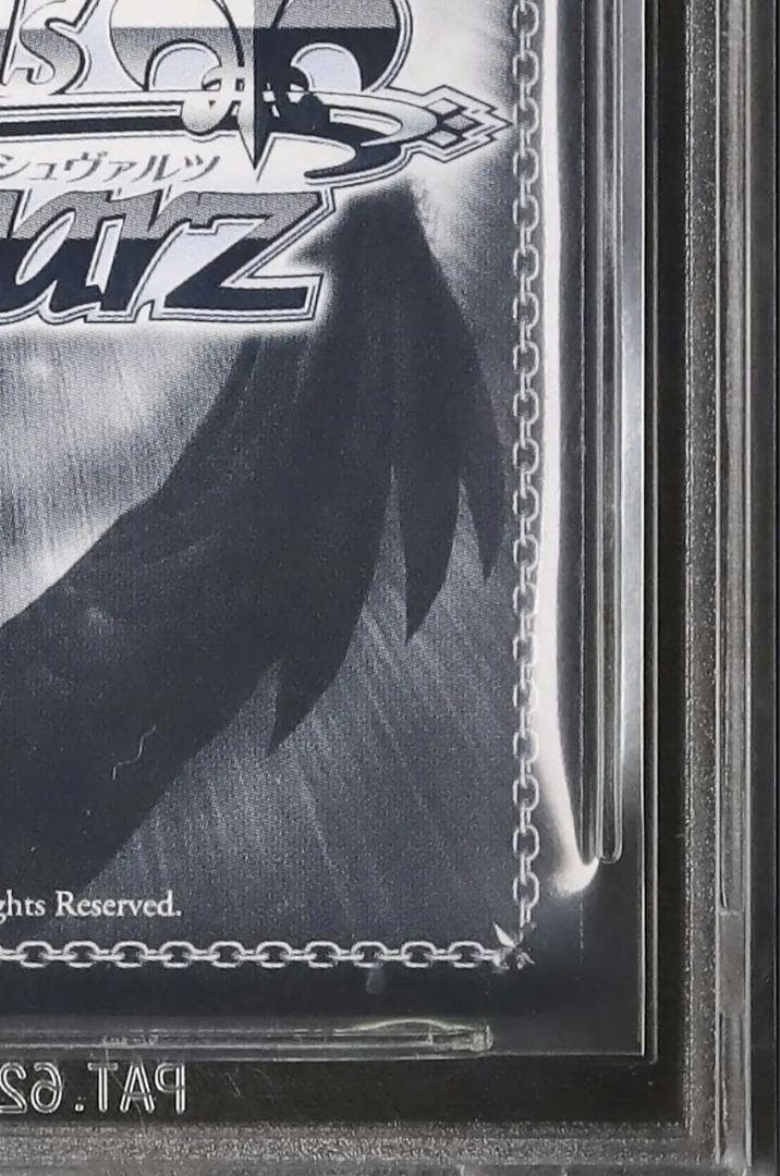 6 早い者勝ち ラブライブ 園田 海未 SP　ヴァイス サイン 鑑定品