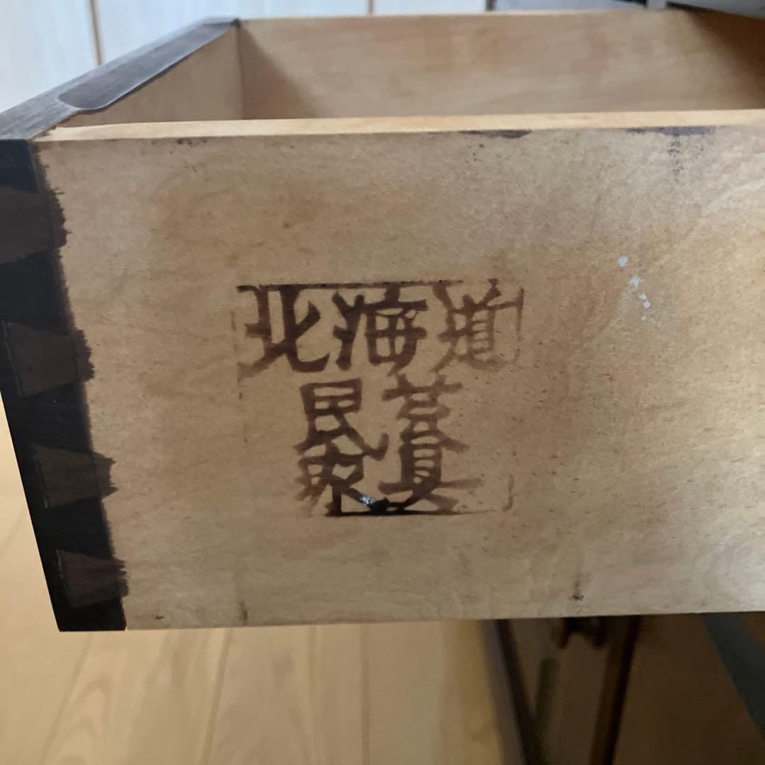 北海道民芸 ライティングビューロー チェスト 学習机 アンティーク インテリア