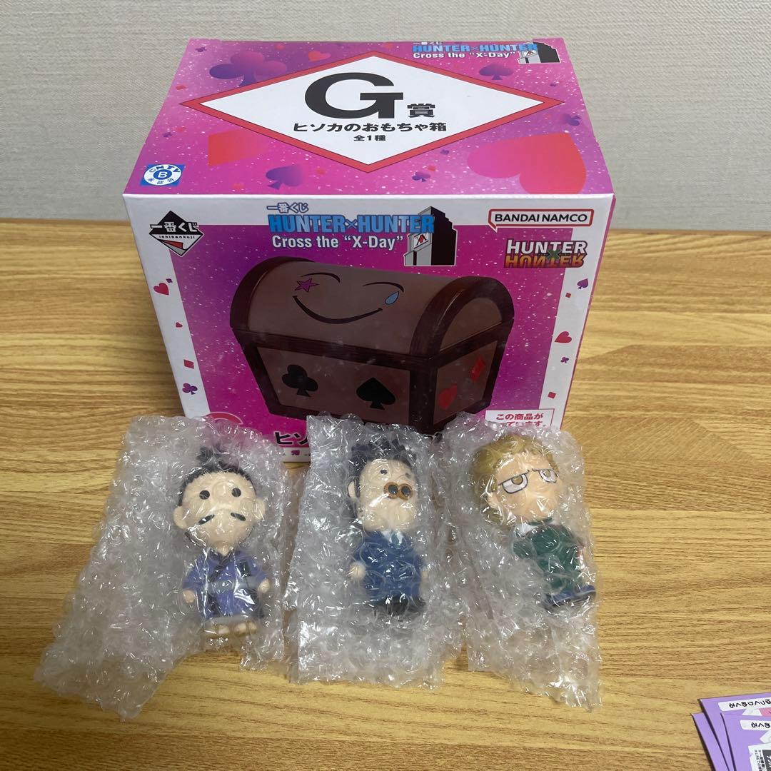 一番くじ ハンターハンター G賞 ヒソカのおもちゃ箱