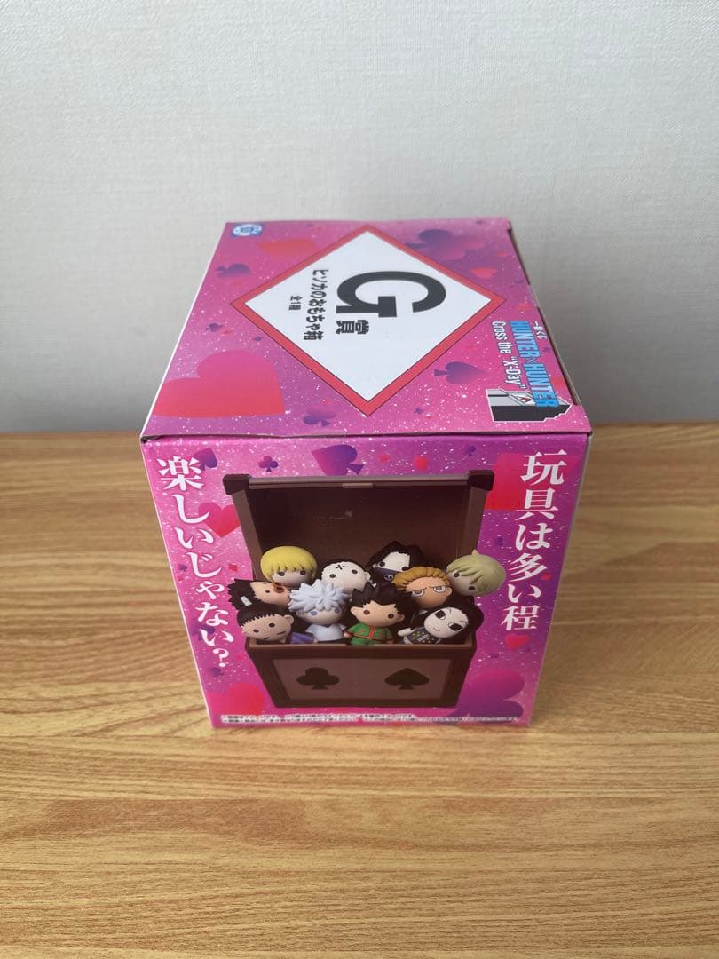 一番くじ ハンターハンター G賞 ヒソカのおもちゃ箱