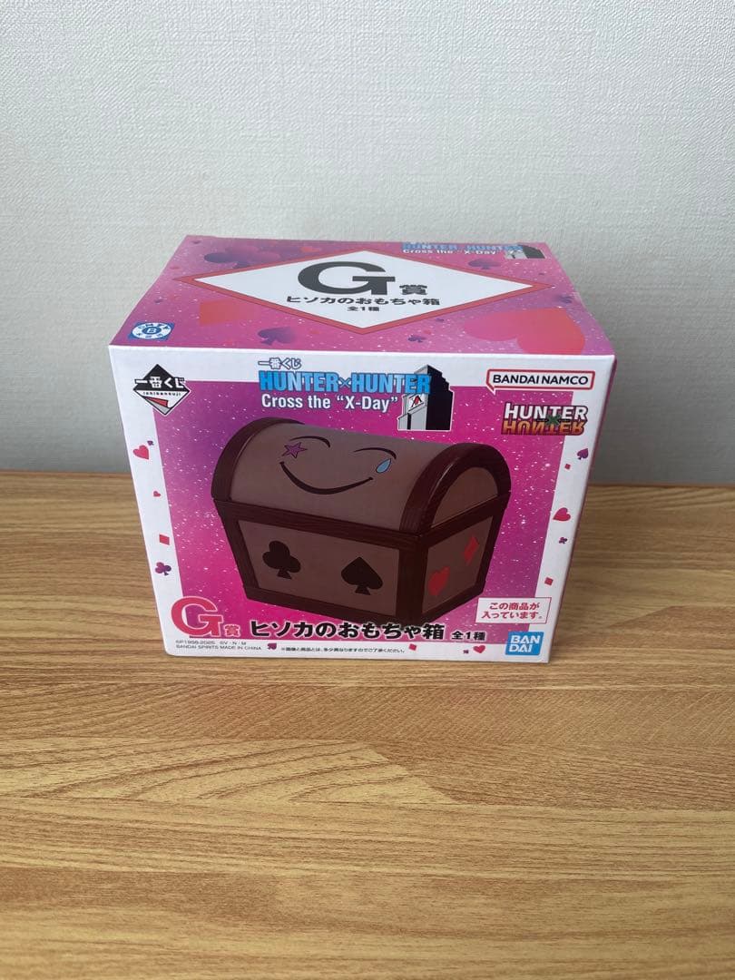 一番くじ ハンターハンター G賞 ヒソカのおもちゃ箱