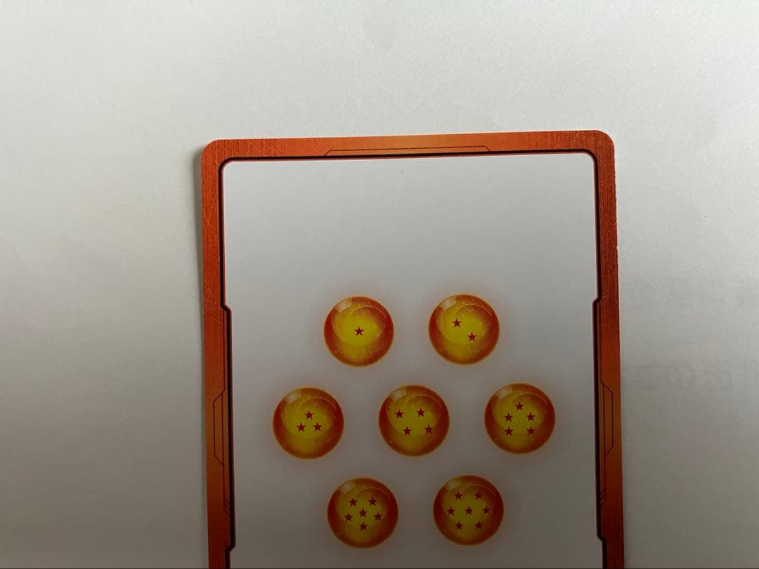 ドラゴンボールフュージョンワールドマンガブースター第2弾