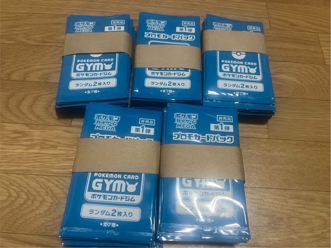 ポケモンカード　MEGA ジムプロモ 1弾 100パック 帯付き ポケカ】MEGA編プロモカードパック第1弾/当たりカードランキング