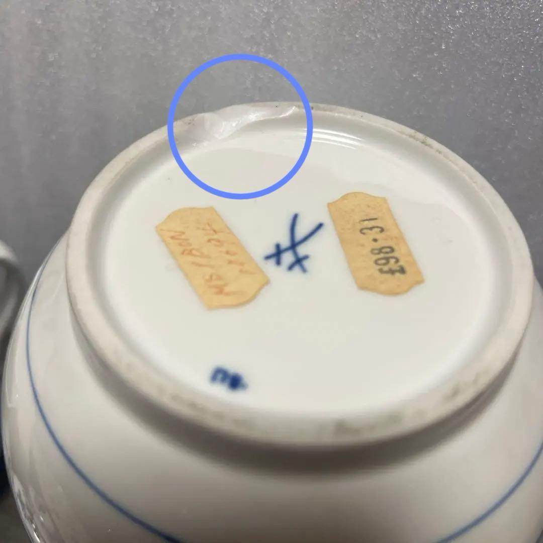 マイセン ブルーオニオン コーヒーポット クリーマー シュガーポット セット