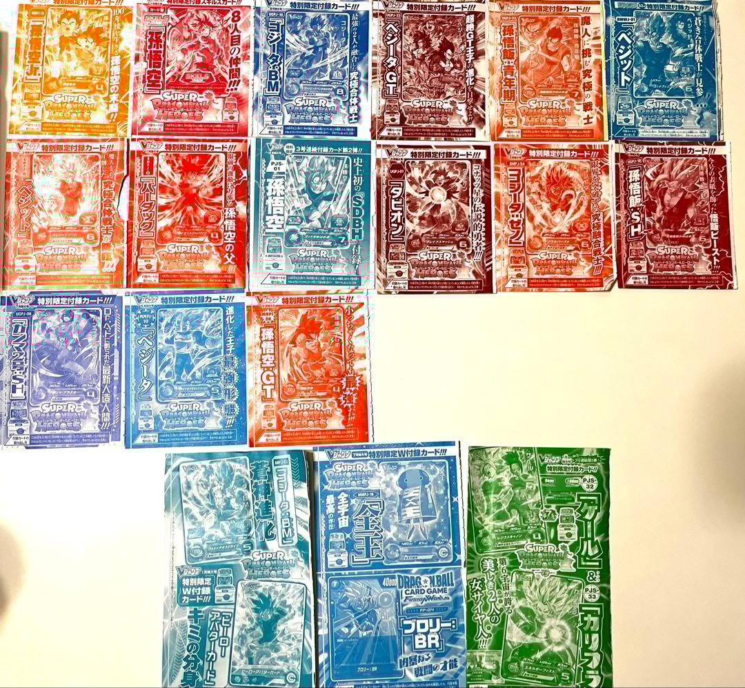 SEC 未開封 P 143枚以上　ドラゴンボールヒーローズ まとめ売り