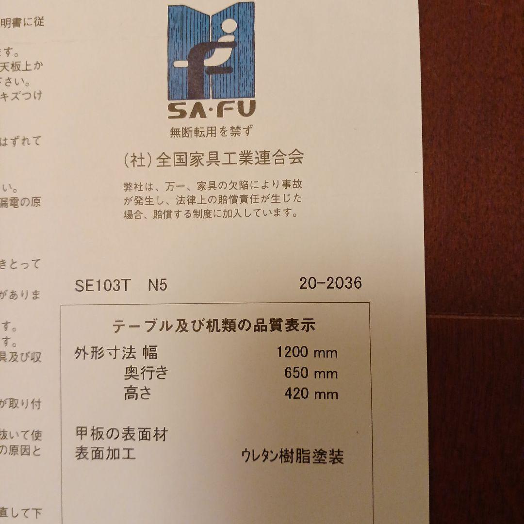 飛騨産業 / HIDA キツツキ センターテーブル 　匿名無料配送　たのめる便