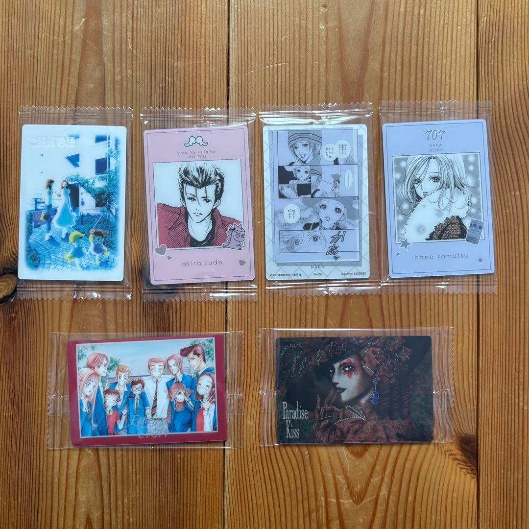 矢沢あいウエハースまとめ売り NANA ご近所物語 天使なんかじゃない