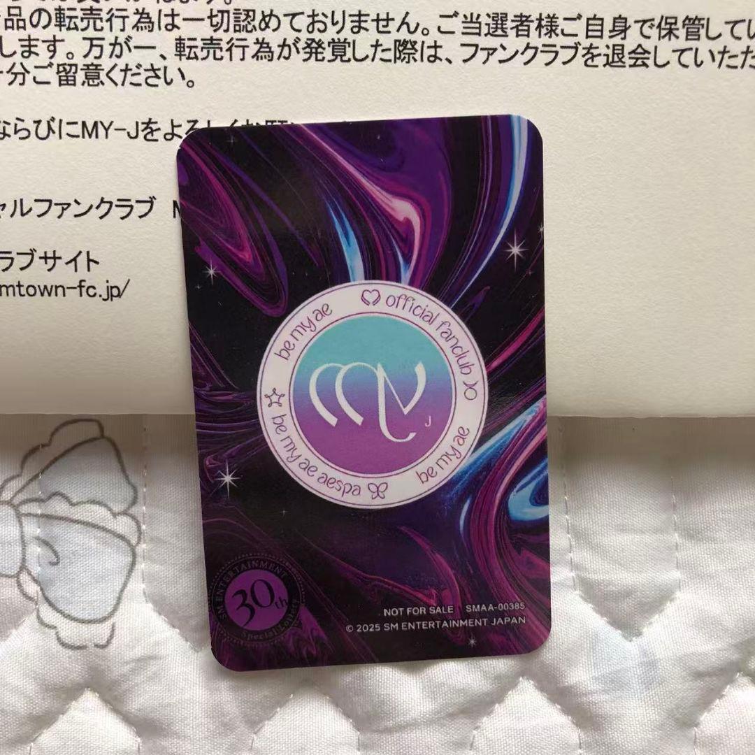 aespa ニンニン SMTOWN 30th Special抽選会 FC トレカ aespa SM