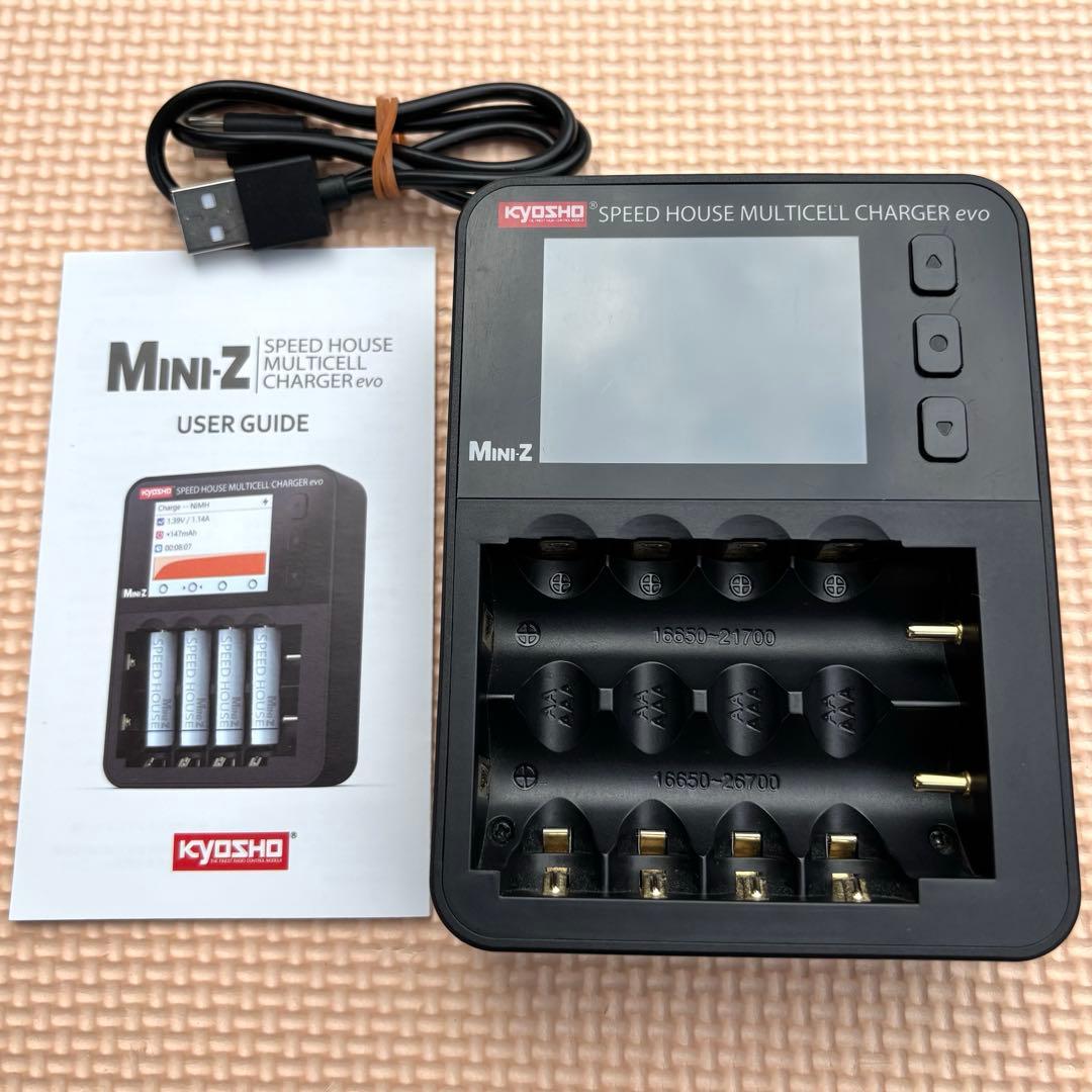 2個セット 京商 SPEED HOUSE マルチセルチャージャーEVO