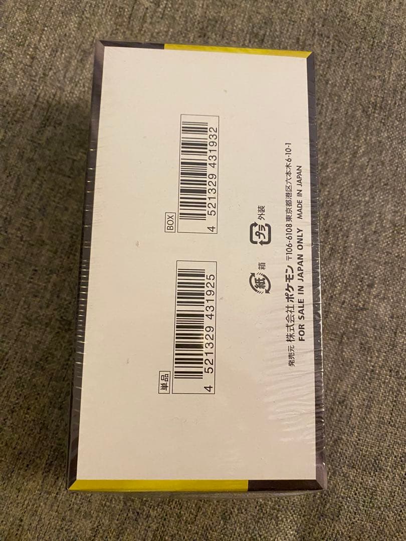 【新品未開封シュリンク付き】ポケモンカードゲーム MEGA ドリームEX1box