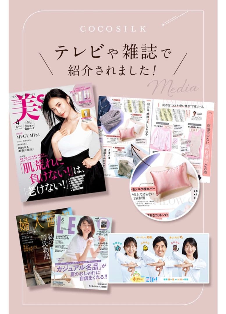 ココシルク　シルクボックスシーツ ネイビー