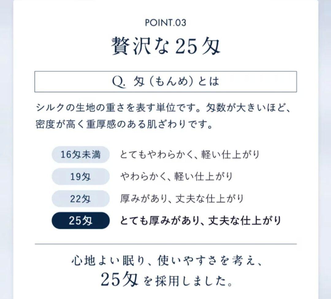 ココシルク　シルクボックスシーツ ネイビー