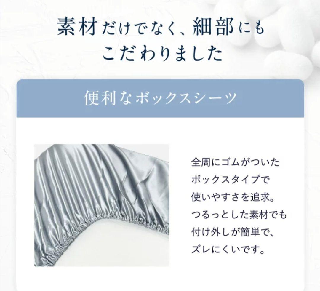 ココシルク　シルクボックスシーツ ネイビー