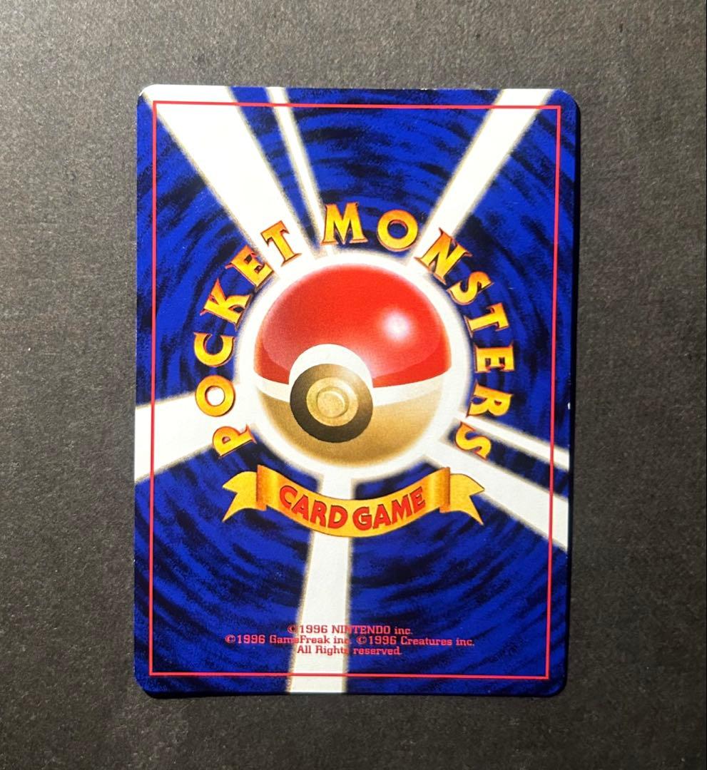 希少】ミュウ 旧裏 プロモ No.151 サザンアイランド 1999年 - メルカリ