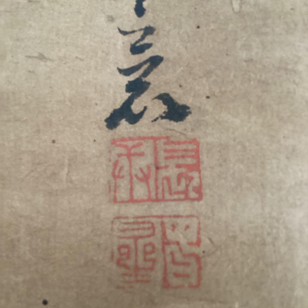 与謝蕪村　紙本彩色画　【　唐　美人画　】　軸先木　箱は池大雅鑑識箱をお付けします