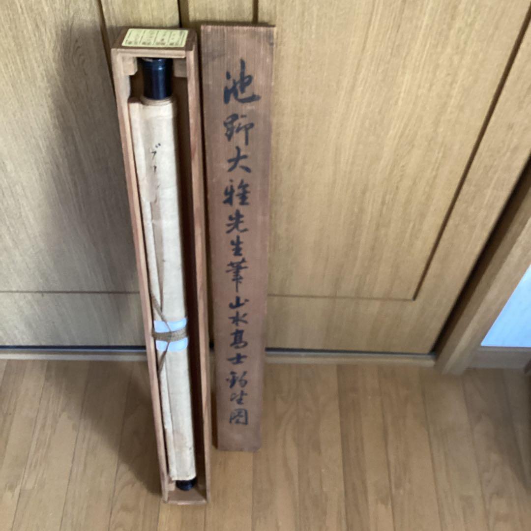 与謝蕪村　紙本彩色画　【　唐　美人画　】　軸先木　箱は池大雅鑑識箱をお付けします