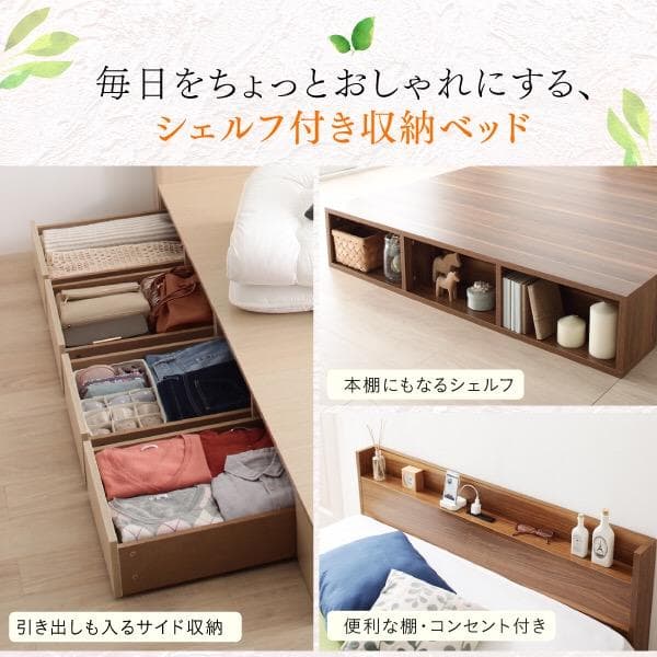 uqシェルフベッド Finbro (マットレスセット)シングル