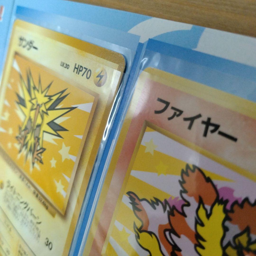 ANA みんなにうれしいキャンペーン プレゼントカード サンダー