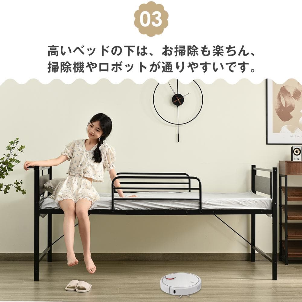 ロータイプベット（S） ロング 高さ調節 3段階 パイプ ベット　WHITE