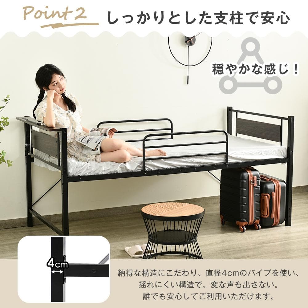 ロータイプベット（S） ロング 高さ調節 3段階 パイプ ベット　WHITE