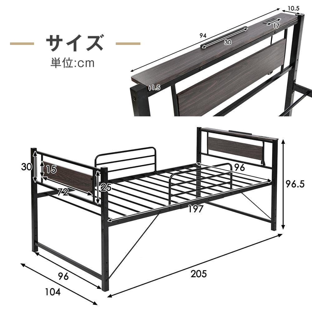 ロータイプベット（S） ロング 高さ調節 3段階 パイプ ベット　WHITE