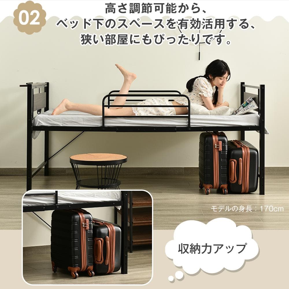 ロータイプベット（S） ロング 高さ調節 3段階 パイプ ベット　WHITE