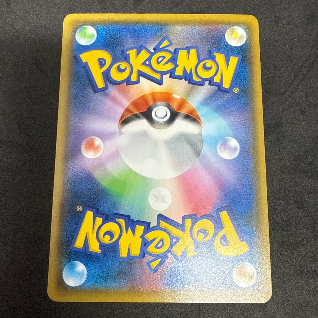 ゲンガー U SM10 ダブルブレイズ 033/095 - メルカリ