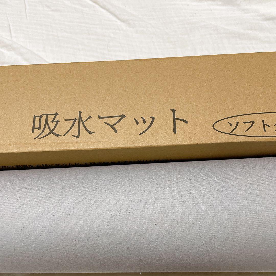 バスマット 速乾 洗える ソフト 40x60×0.5cm ライトグレー