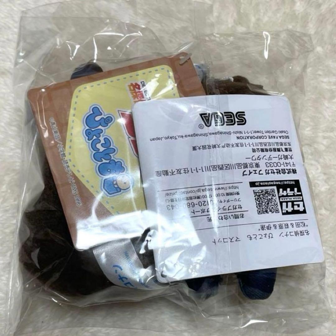 名探偵コナン ぴょことも マスコット ぬいぐるみ 松田陣平 萩原研二 2