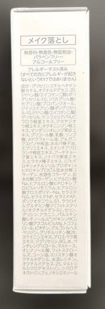 DR.CI:LABO SUPER WASHING FOAM EX 23個