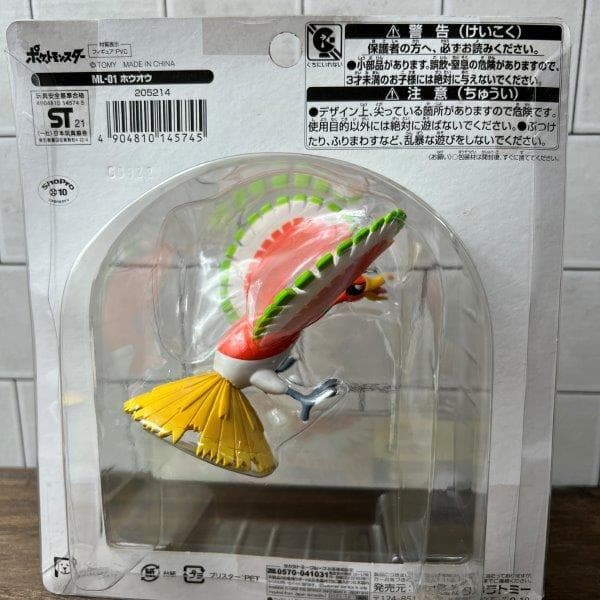 未開封】ポケモン モンコレ ML-01 ホウオウ タカラトミー フィギュア
