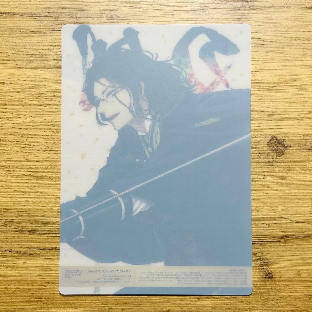 刀剣乱舞 5周年記念大祝画 ファミマ限定 B5クリアポスター 南海太郎朝