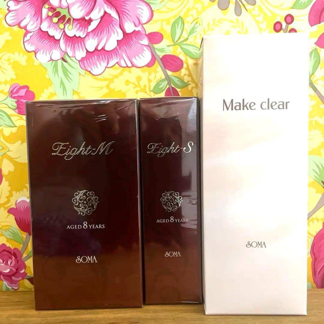 ソーマ　エイトM.エイトS新品未使用