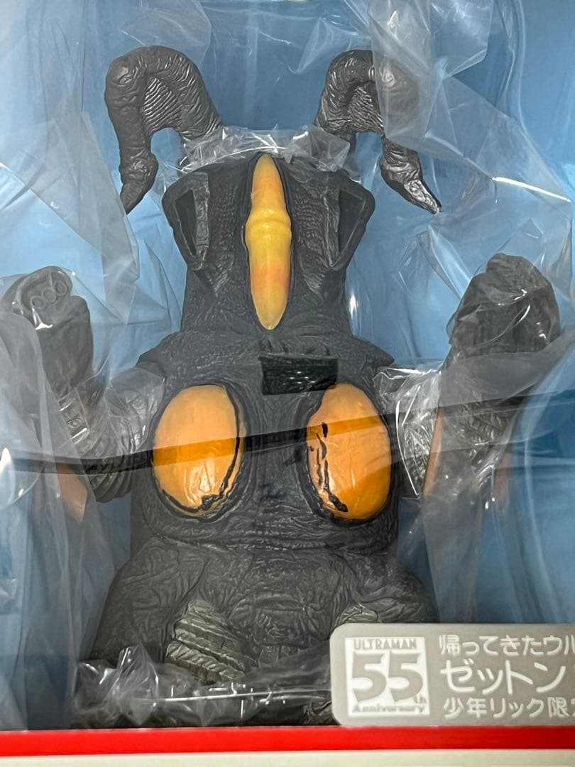 大怪獣シリーズ ゼットン二代目 発光Ver. ※箱イタミ - メルカリ