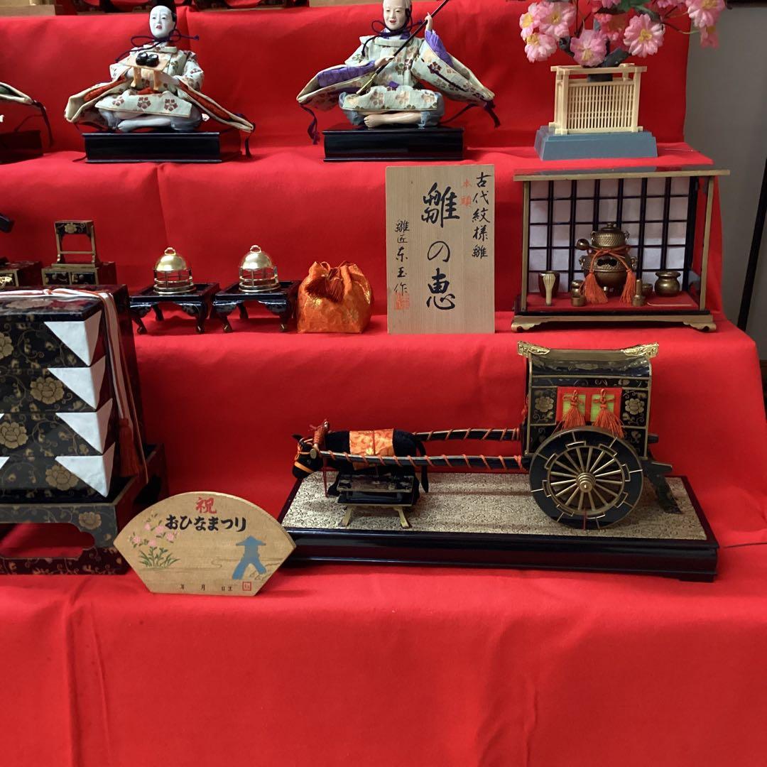 雛人形 七段飾り 雛の恵 中古品 120巾 東玉 - メルカリ