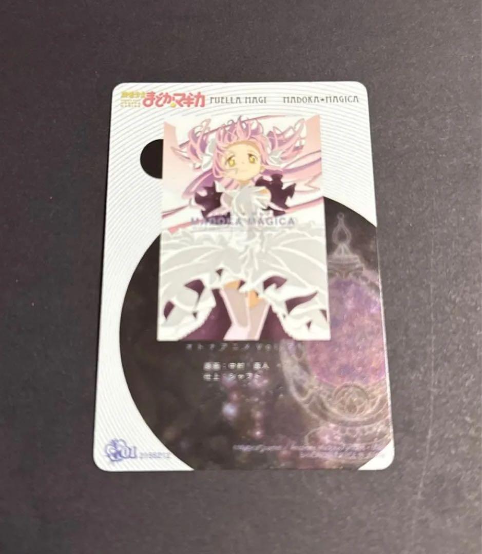 魔法少女まどかマギカ ウエハース カード アルティメットまどか - メルカリ