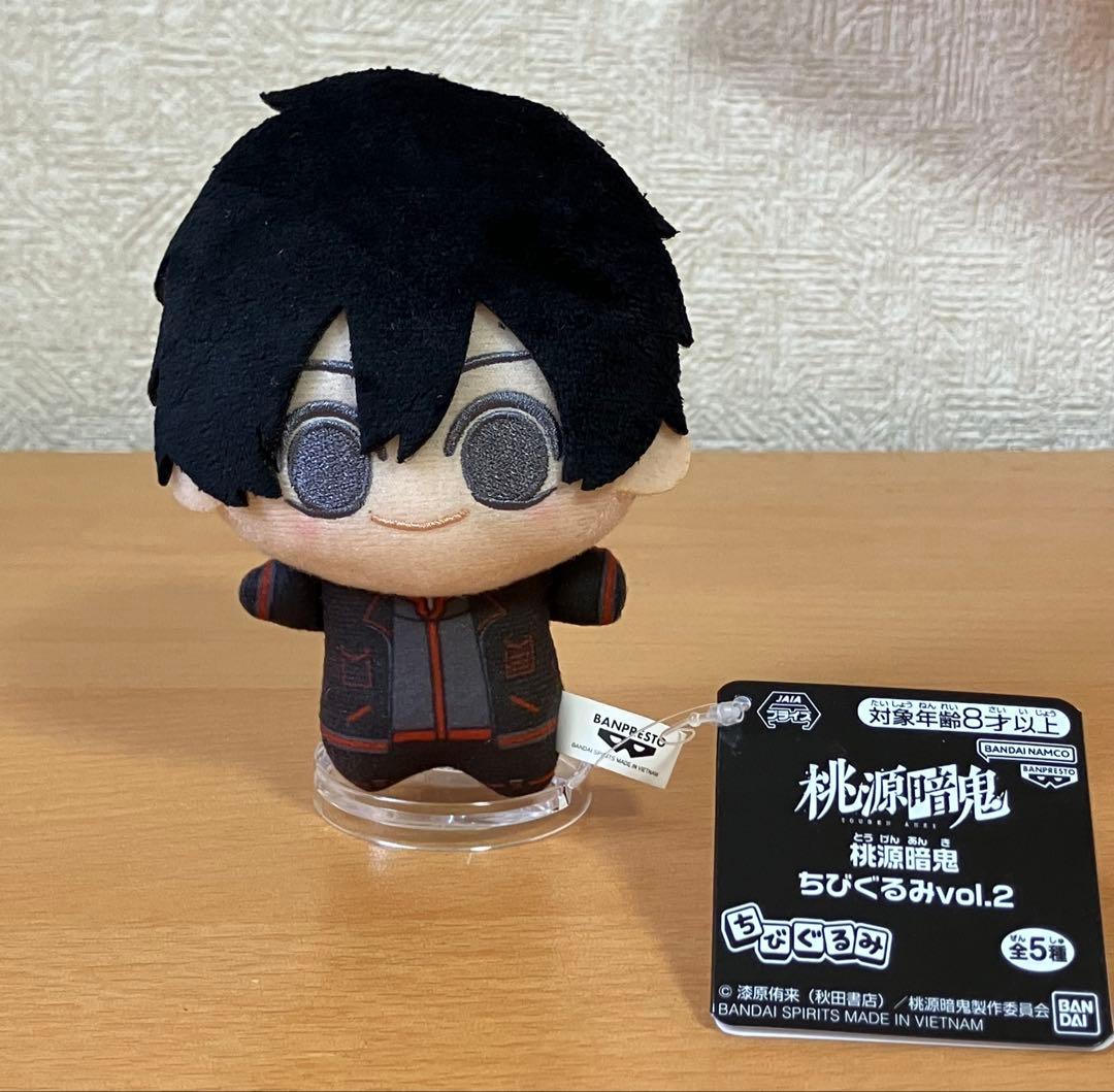 桃源暗鬼 淀川真澄 ちびぐるみ 最安値 即日発送 - メルカリ