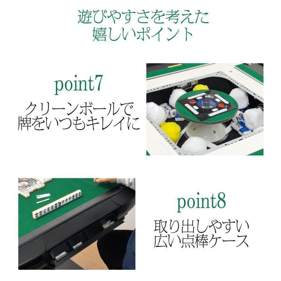 全自動麻雀卓 家庭用折りたたみ麻雀卓全自動卓 33mm マットブラック