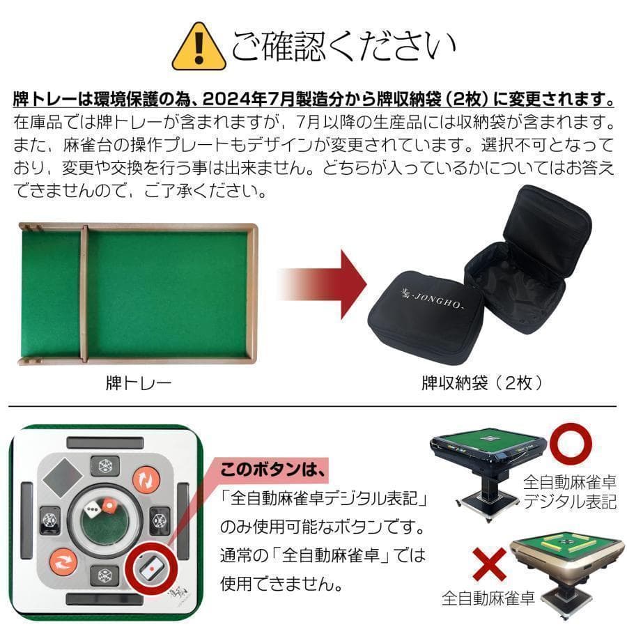 全自動麻雀卓 家庭用折りたたみ麻雀卓全自動卓 33mm マットブラック