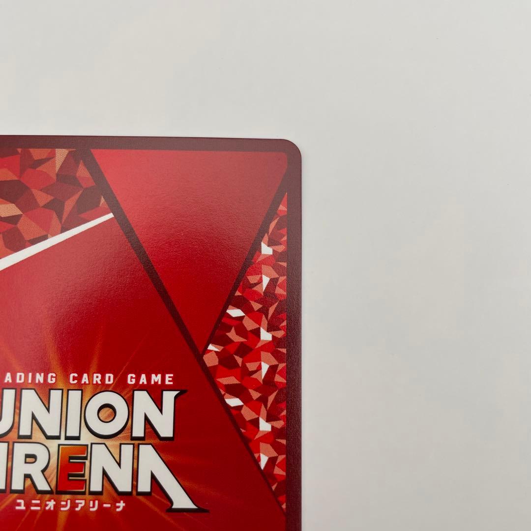 パラレル SR エレン・イェーガー 進撃の巨人 ユニアリ AOT-1-092