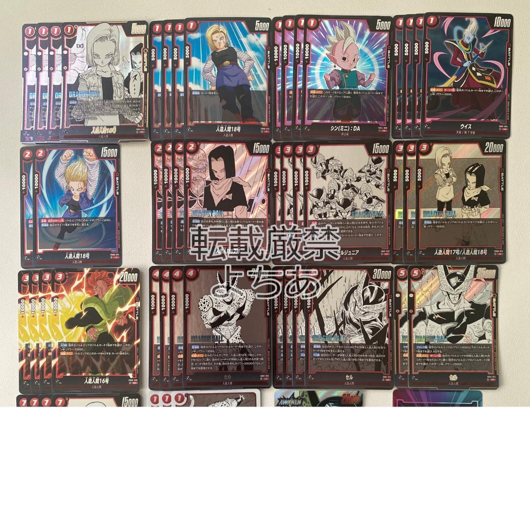 【3on3優勝構築】赤セル デッキ[3]《AB0189》