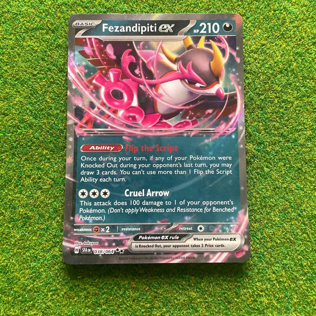 海外版 キチキギスex - メルカリ