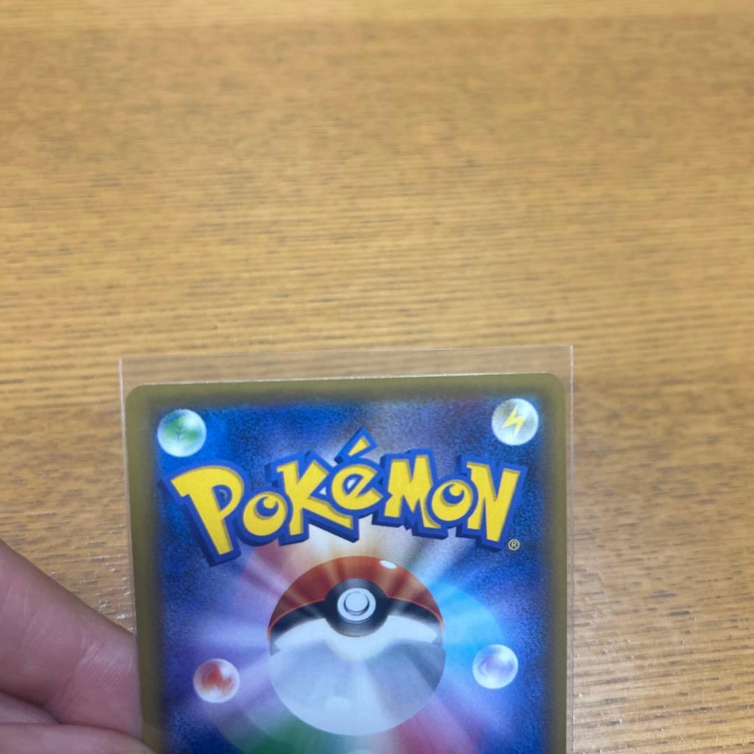 ポケモンカード　トウホクのピカチュウ 088/SM-P