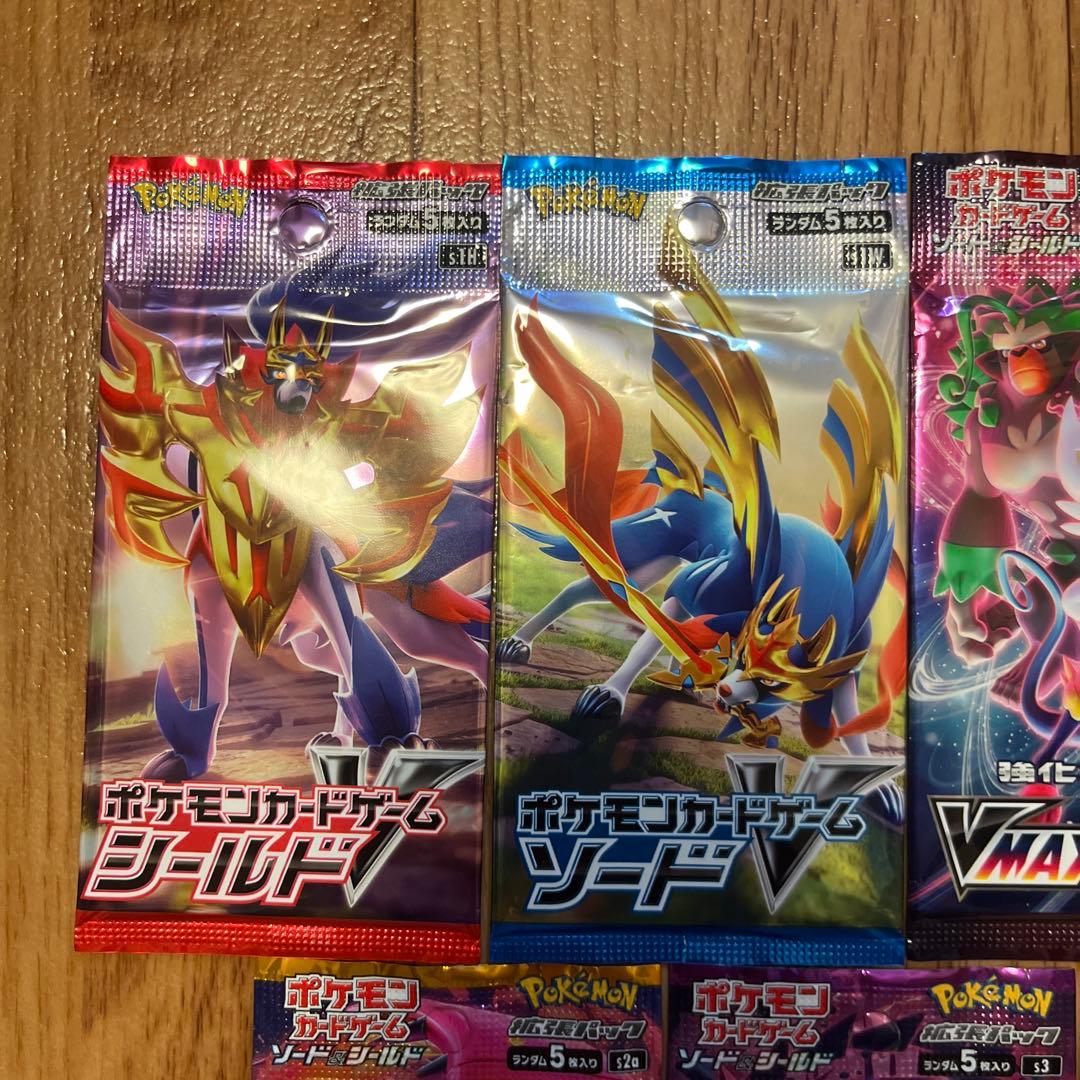 ソード&シールド　絶版　7種類