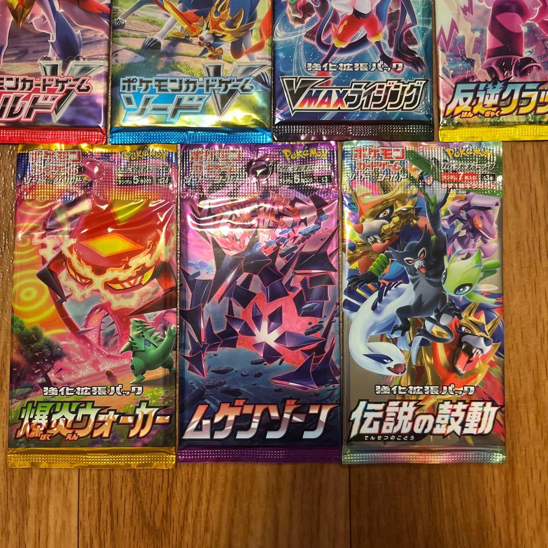 ソード&シールド　絶版　7種類