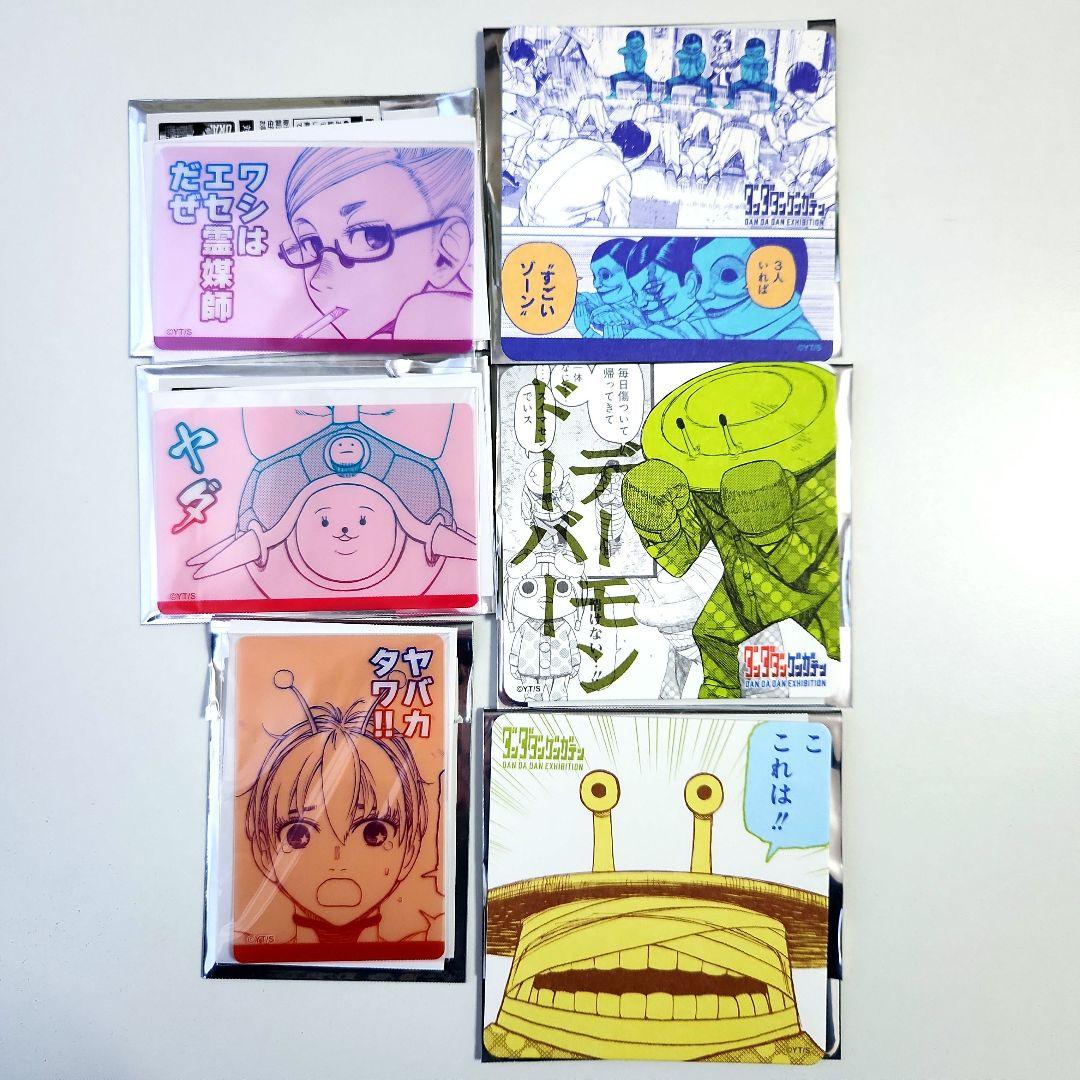 ダンダダン ゲンガテン クリアカード コースター - メルカリ