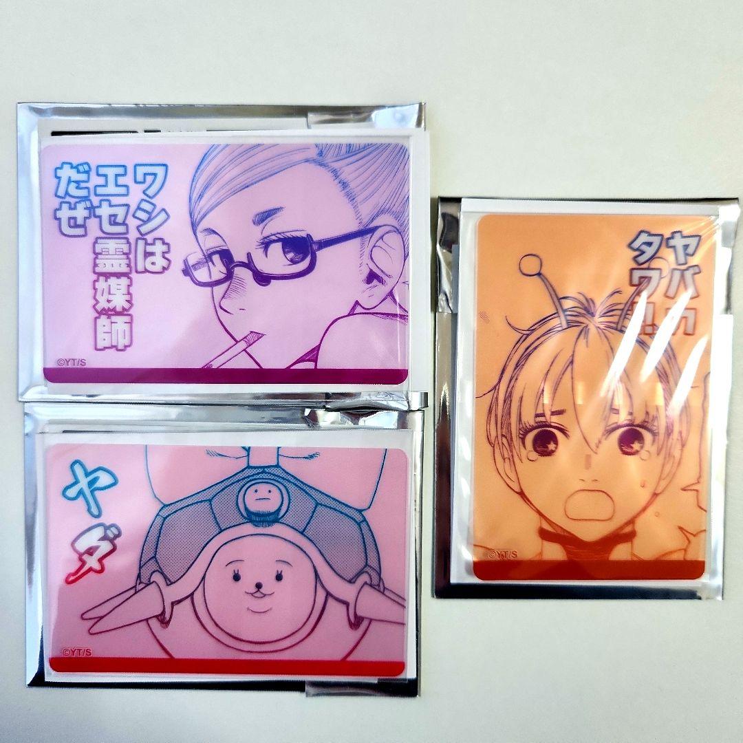 ダンダダン ゲンガテン クリアカード コースター - メルカリ