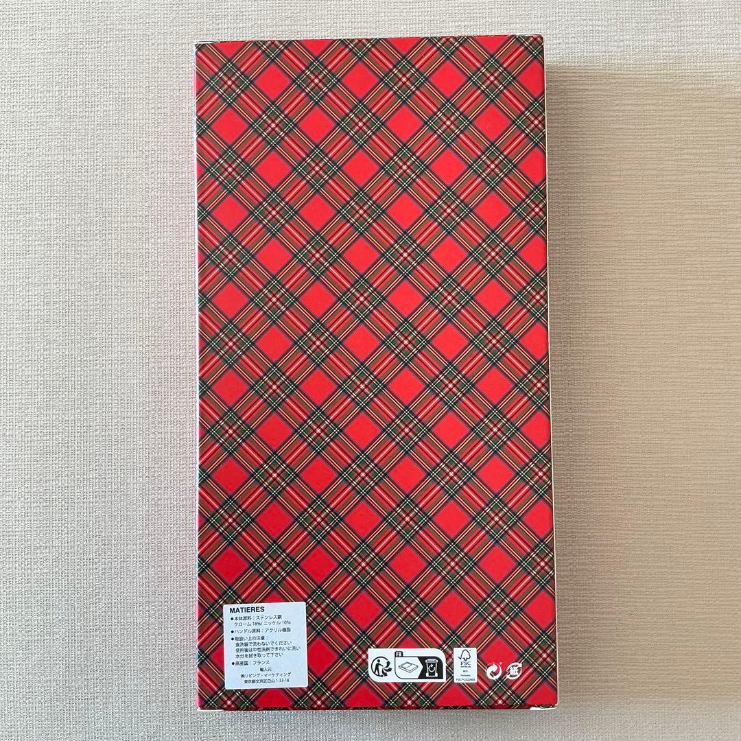 SABRE カトラリーセット　チェック柄 4ピースセット『新品未使用』　①